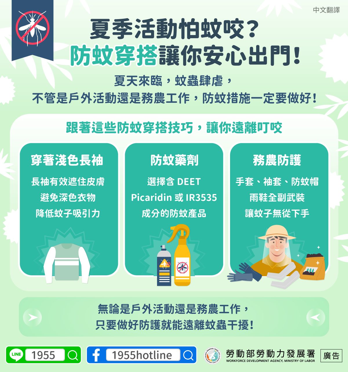 新聞圖片 1