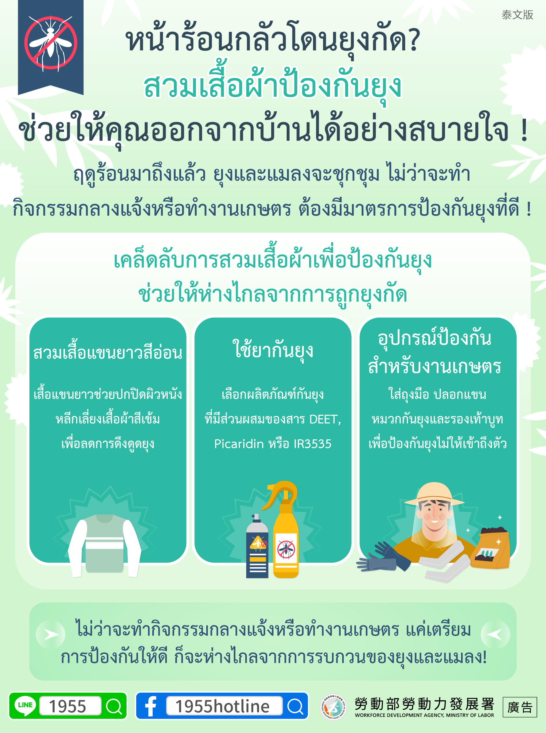 新聞圖片 1