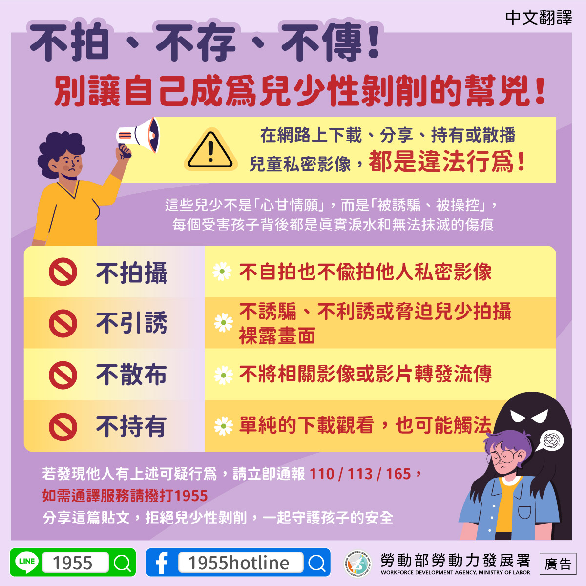 新聞圖片 1