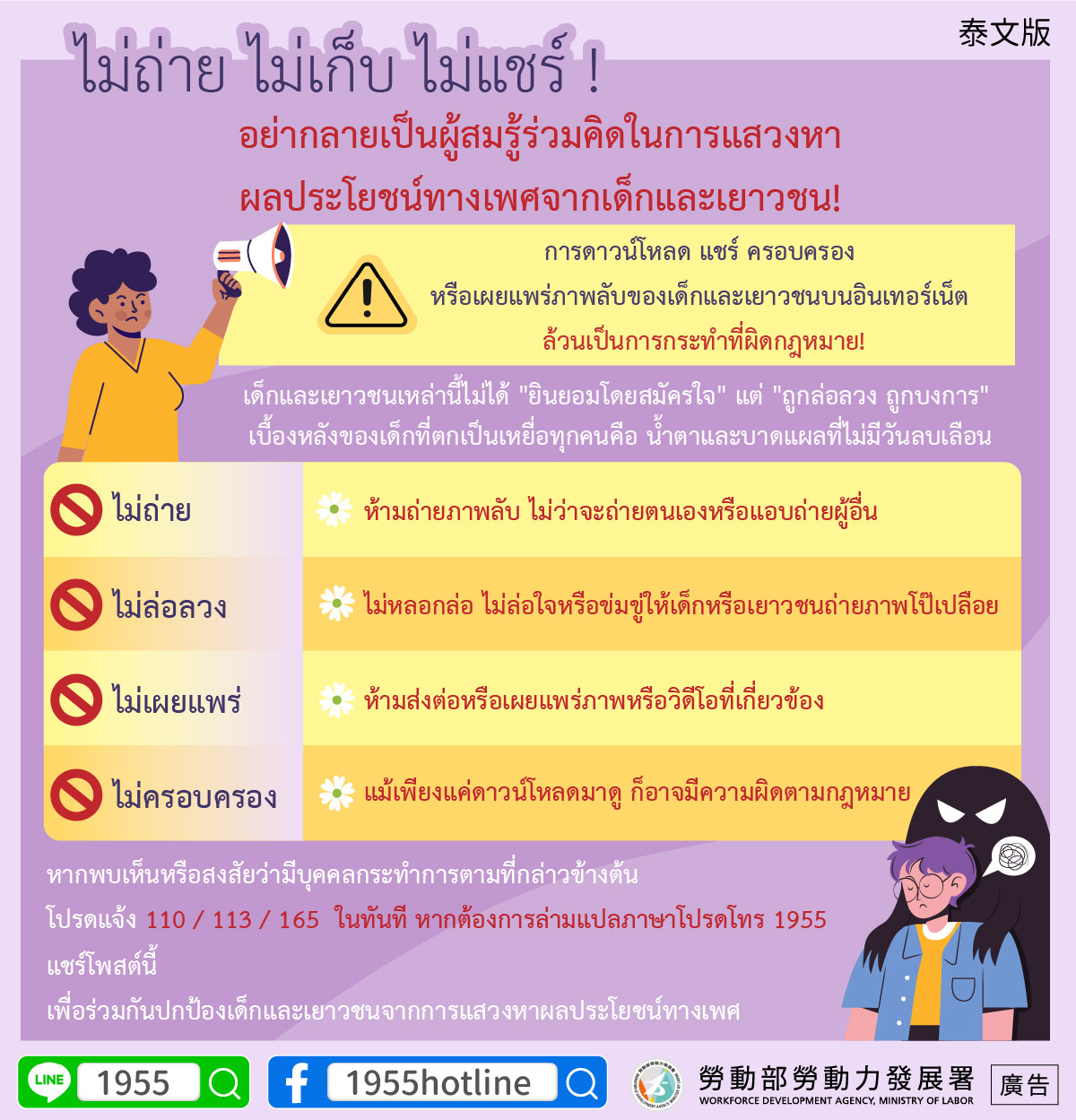 新聞圖片 1