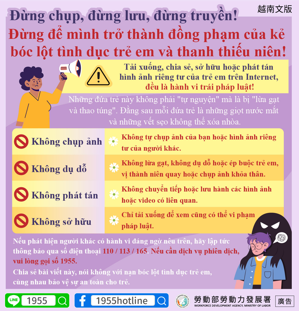 新聞圖片 1