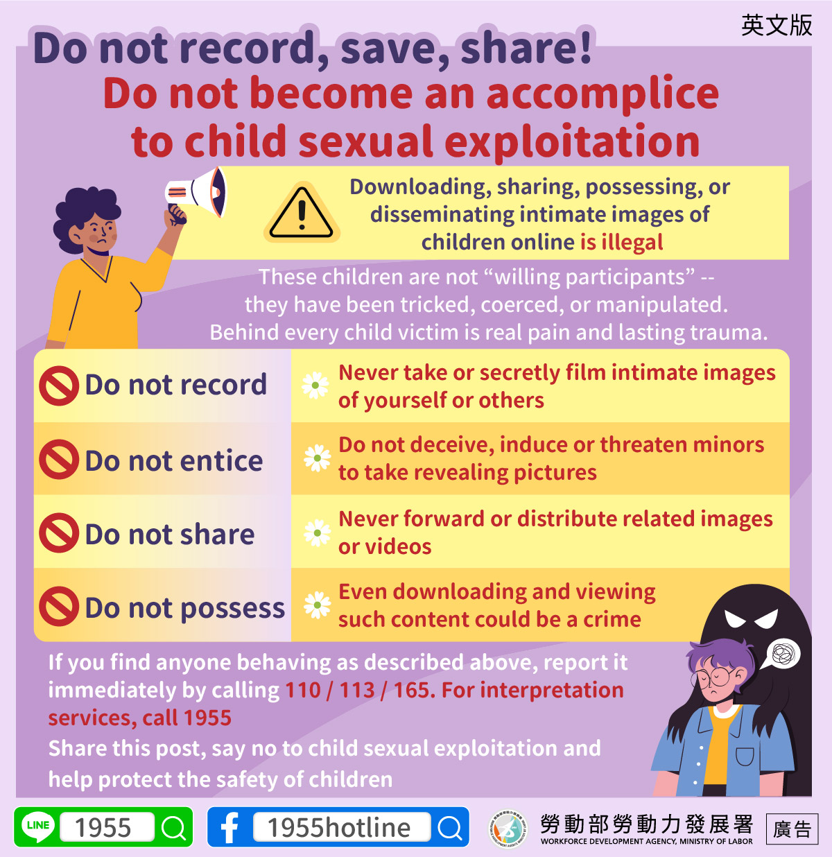 新聞圖片 1