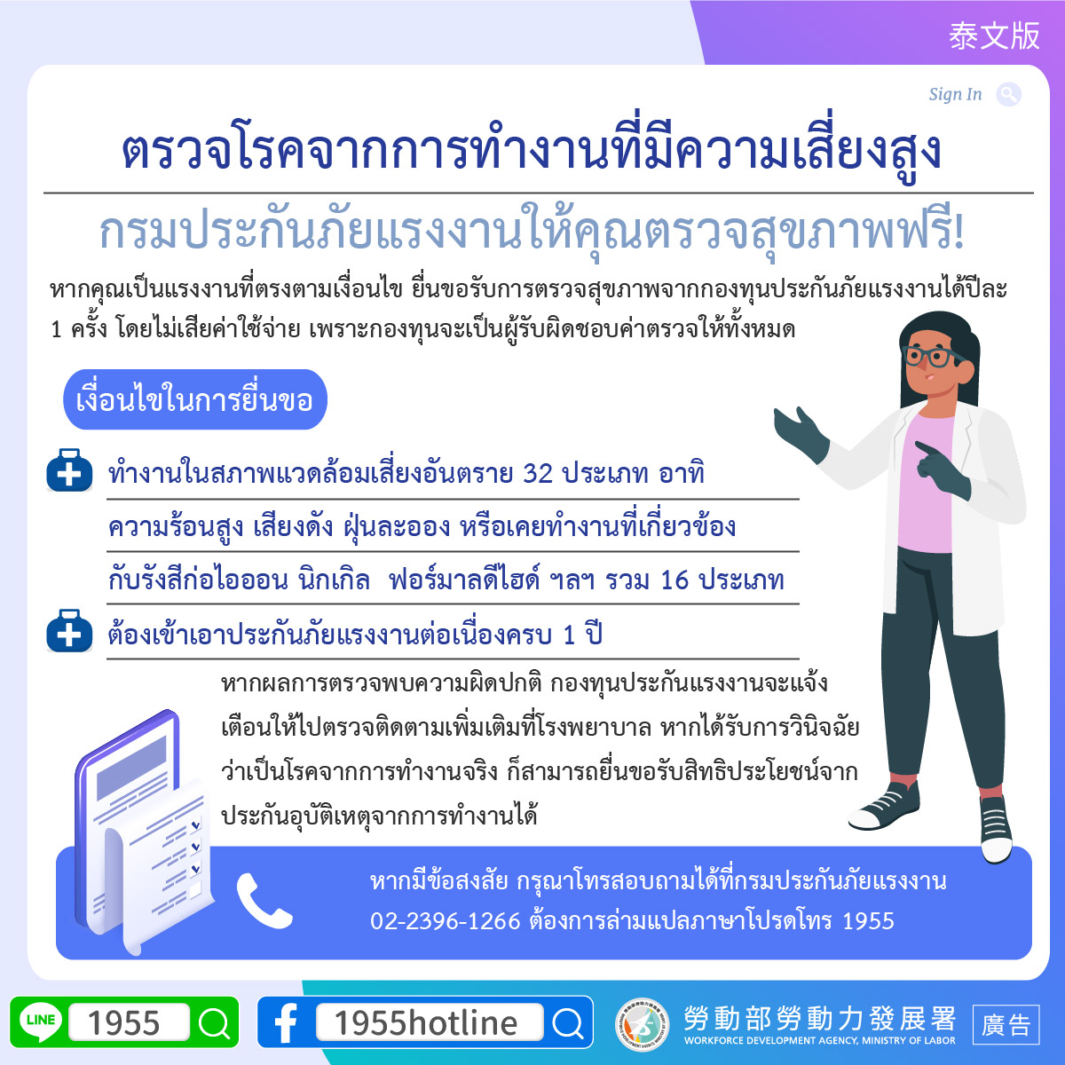 新聞圖片 1