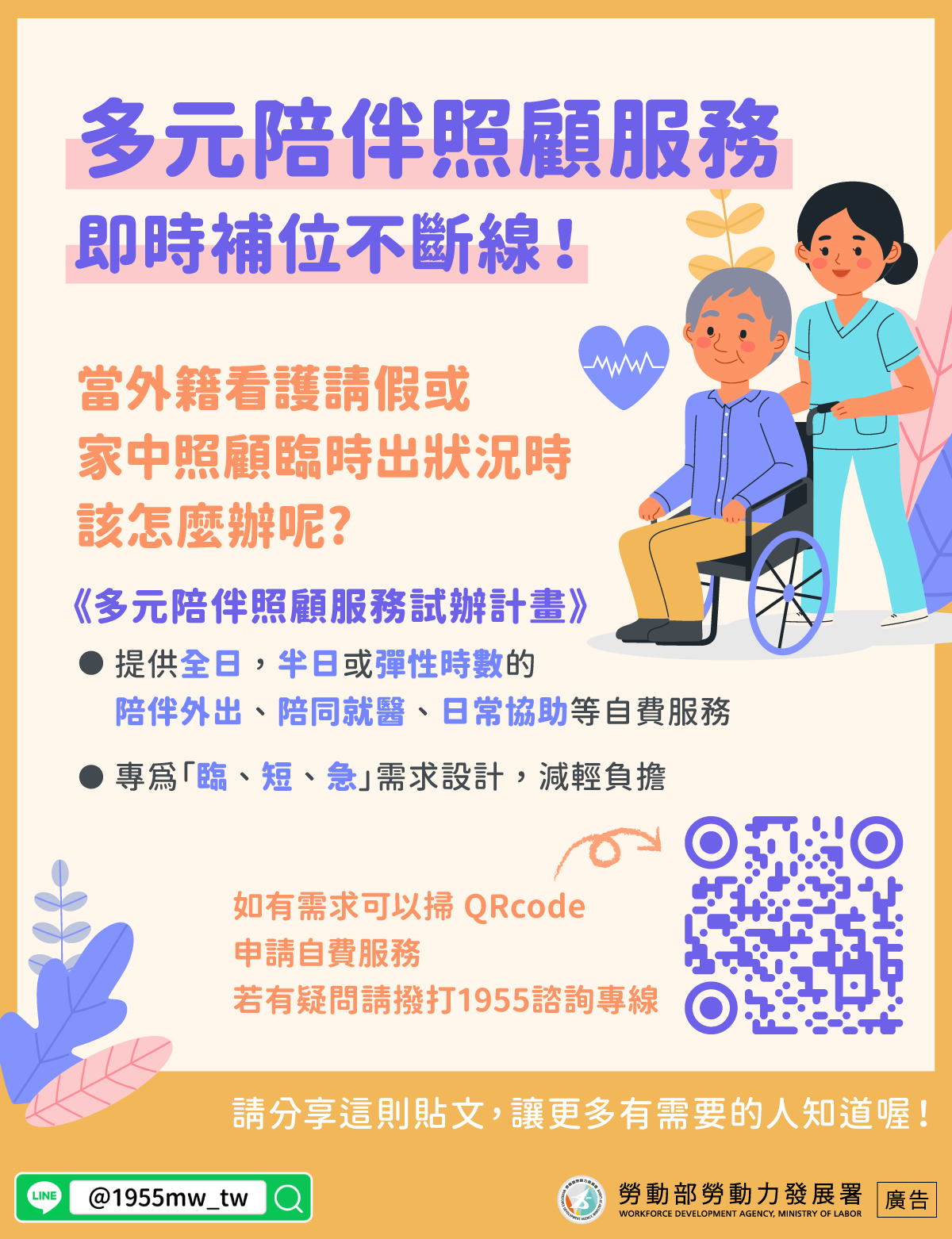 新聞圖片 1