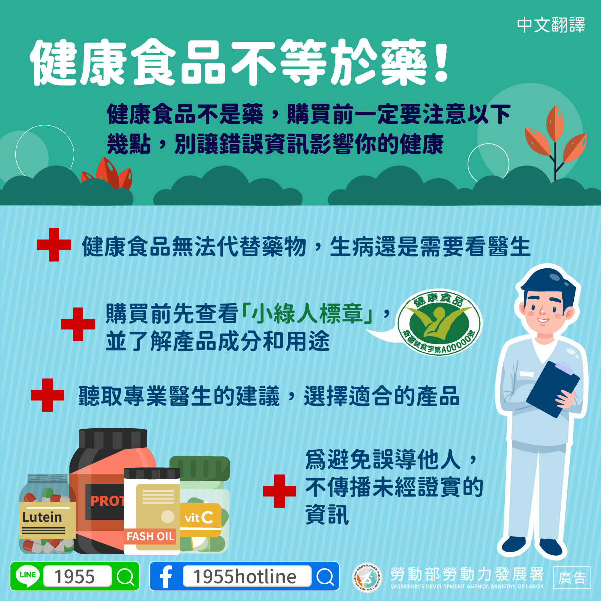 新聞圖片 1