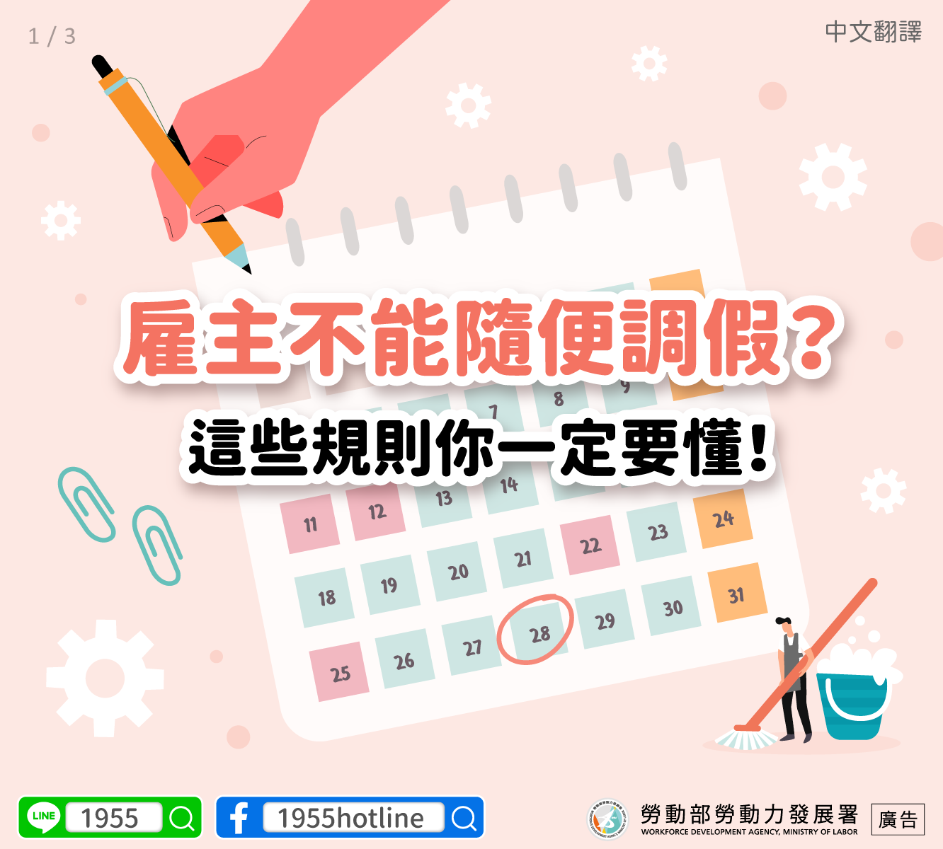 新聞圖片 1