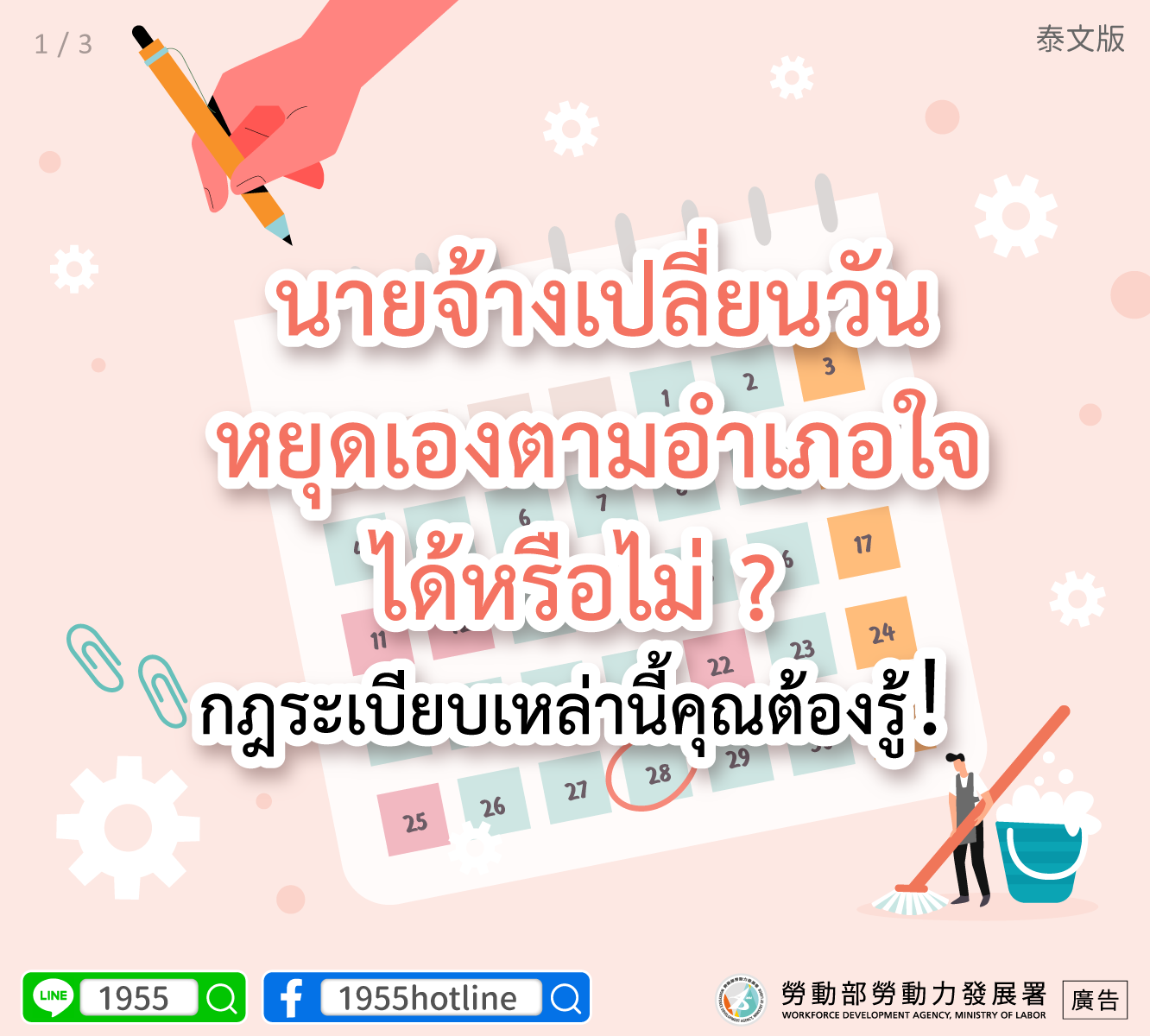 新聞圖片 1