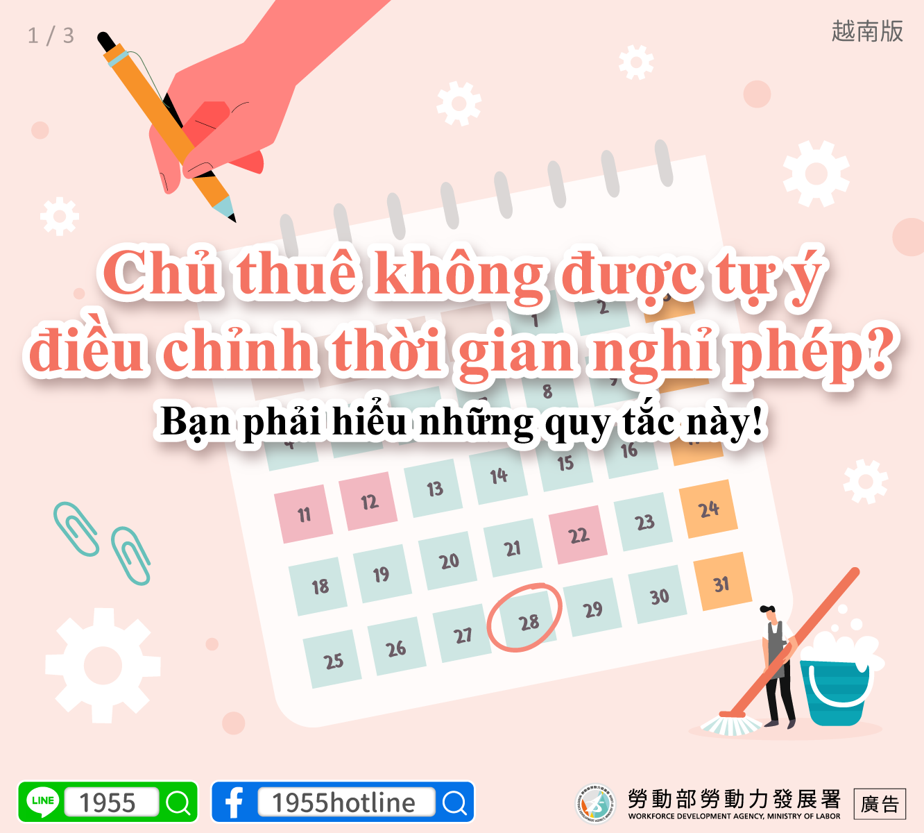 新聞圖片 1