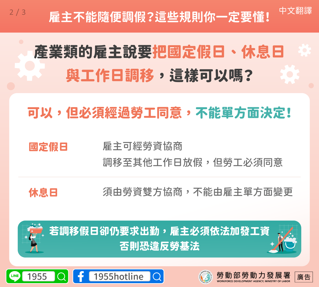 新聞圖片 2