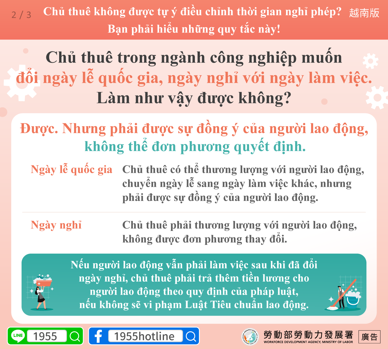 新聞圖片 2