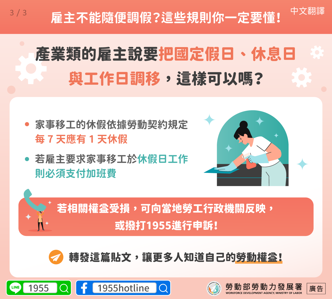 新聞圖片 3