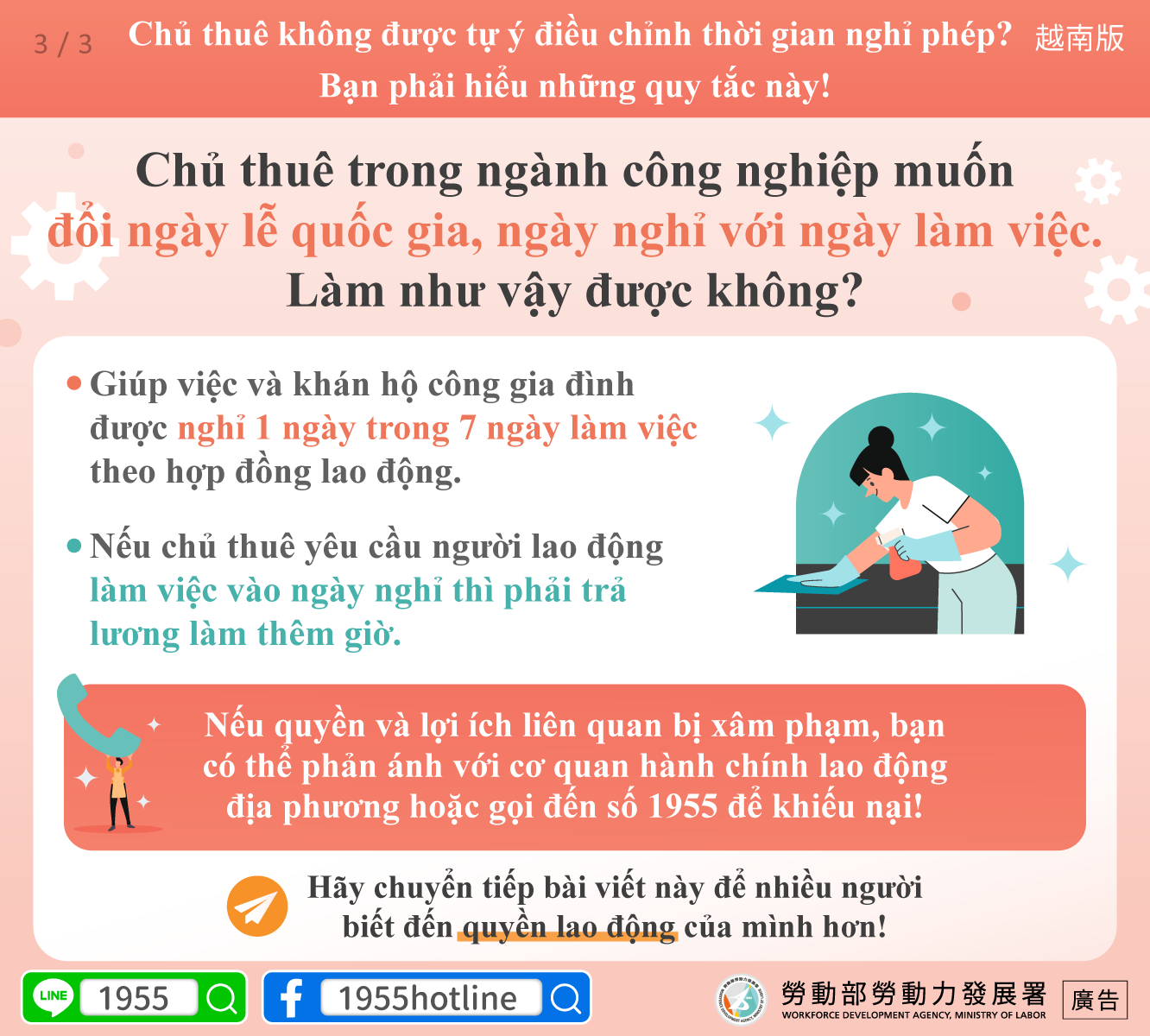 新聞圖片 3