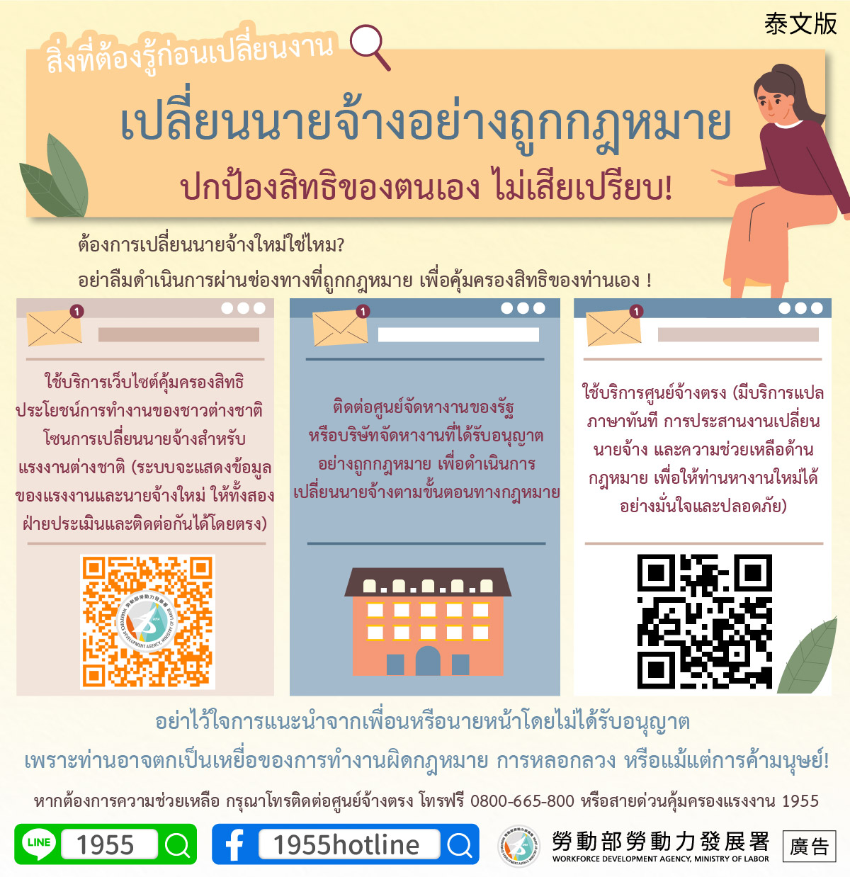 新聞圖片 1
