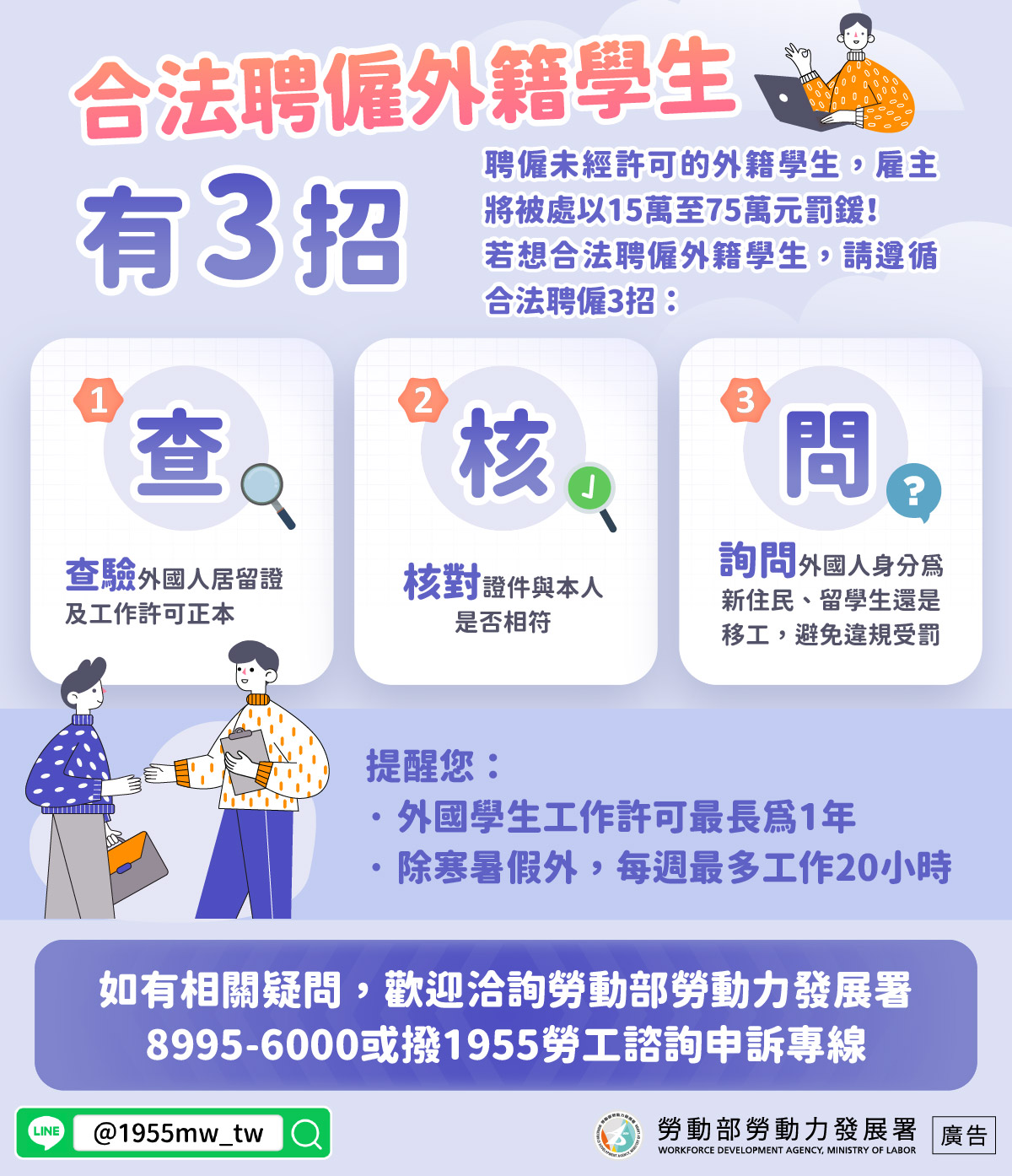 新聞圖片 1