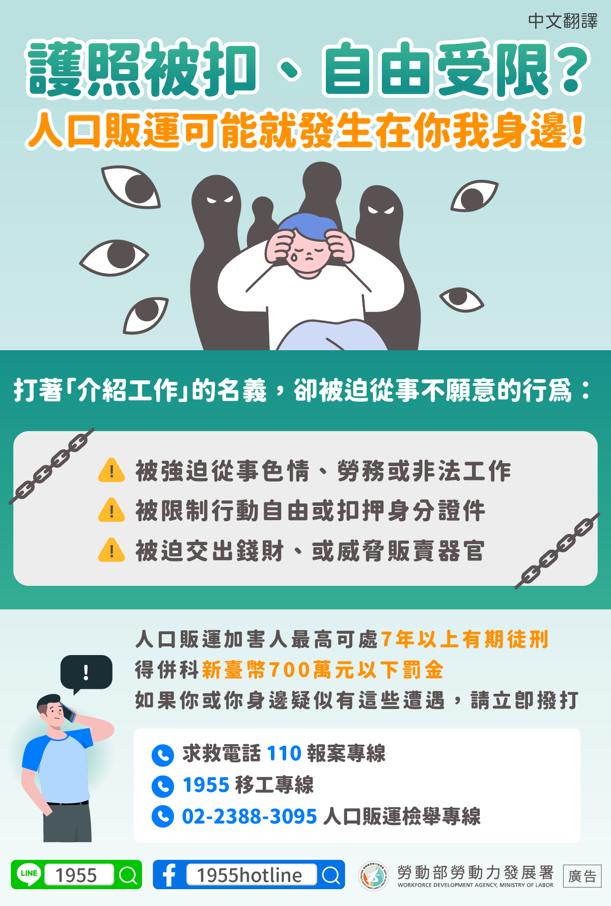 新聞圖片 1
