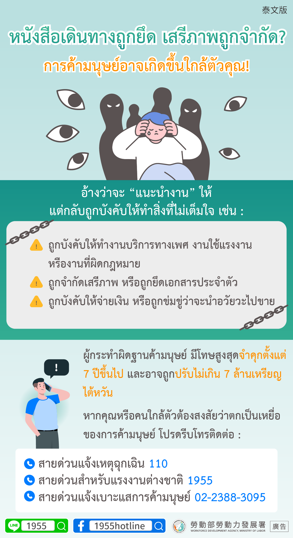新聞圖片 1