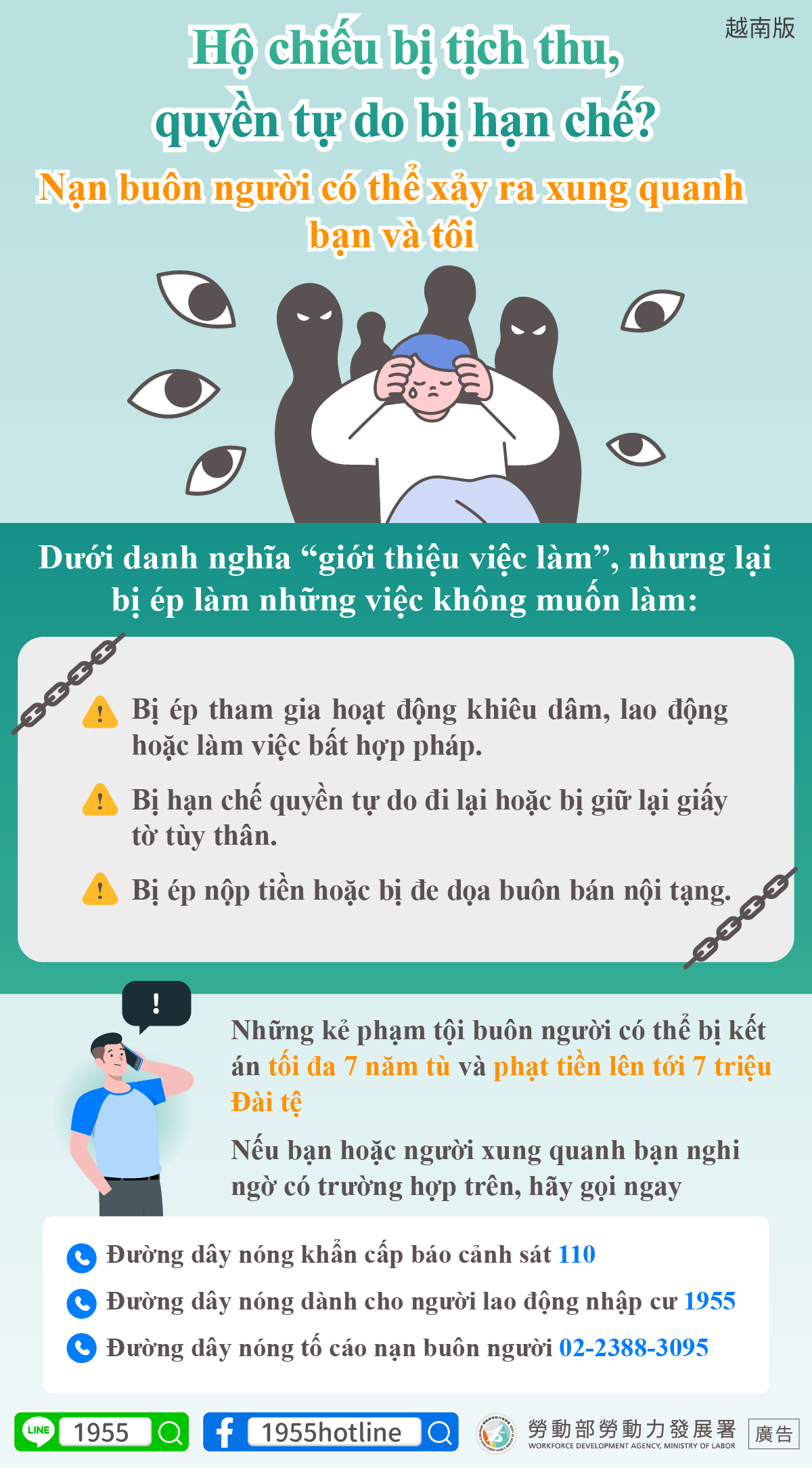 新聞圖片 1