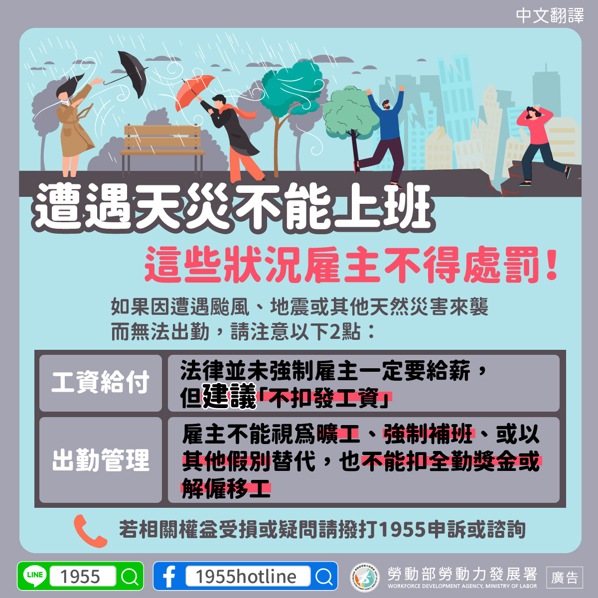 新聞圖片 1