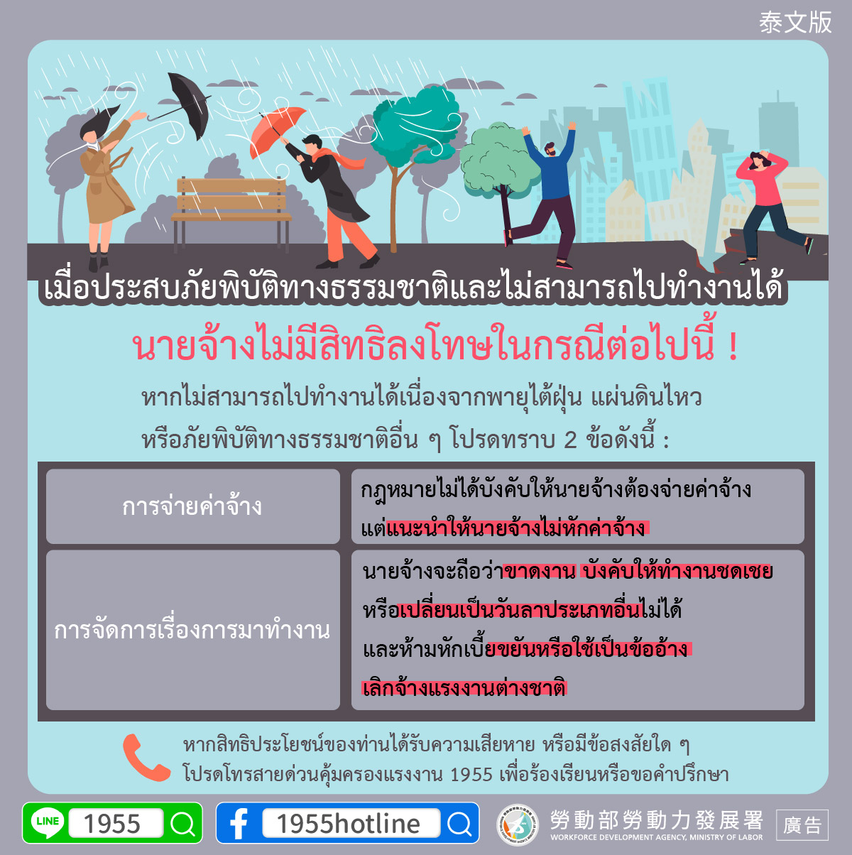 新聞圖片 1
