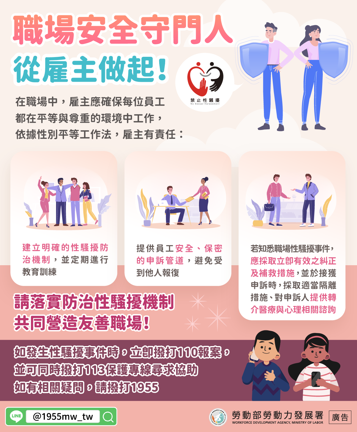 新聞圖片 1
